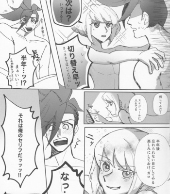 [Butatanshio 10ninmae (ArabLuki)] Never Enough – Promare dj [JP] – Gay Manga sex 44