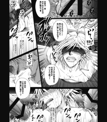 [Gamanjiru ni Chinpaipai (Kanchi)] Crime and Punishment – Fate/ Grand Order dj [JP] – Gay Manga sex 15