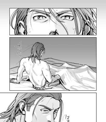 [Unagiya (Hi)] Tate ojisan to Home chikubi koujou – Dragon Quest XI dj [JP] – Gay Manga sex 22