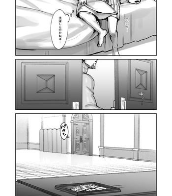 [Unagiya (Hi)] Tate ojisan to Home chikubi koujou – Dragon Quest XI dj [JP] – Gay Manga sex 24
