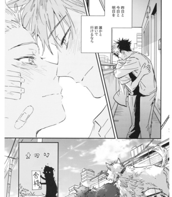 [CANARY (bi)] Sayonara, Yesterday – Jujutsu Kaisen dj [JP] – Gay Manga sex 116