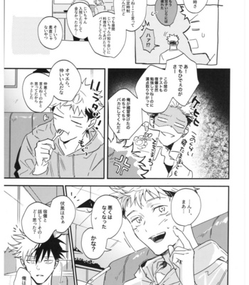 [CANARY (bi)] Sayonara, Yesterday – Jujutsu Kaisen dj [JP] – Gay Manga sex 30