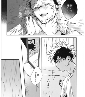 [CANARY (bi)] Sayonara, Yesterday – Jujutsu Kaisen dj [JP] – Gay Manga sex 49