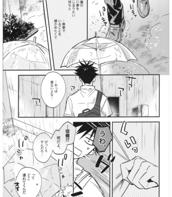 [CANARY (bi)] Sayonara, Yesterday – Jujutsu Kaisen dj [JP] – Gay Manga sex 50