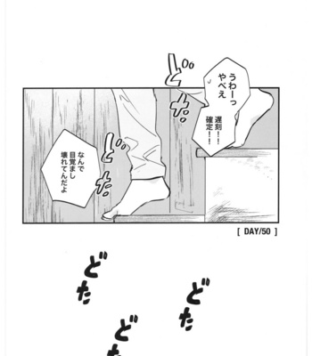 [CANARY (bi)] Sayonara, Yesterday – Jujutsu Kaisen dj [JP] – Gay Manga sex 61