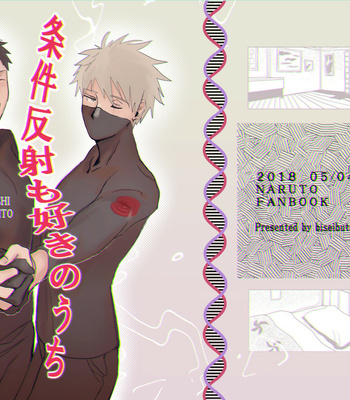 Gay Manga - [Biseibutsu (Mikazukimo)] Jouken Hansha mo Suki no Uchi – Naruto dj [JP] – Gay Manga