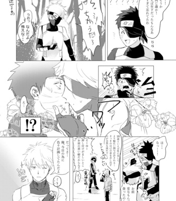 [Biseibutsu (Mikazukimo)] Jouken Hansha mo Suki no Uchi – Naruto dj [JP] – Gay Manga sex 11