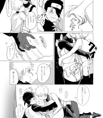 [Biseibutsu (Mikazukimo)] Jouken Hansha mo Suki no Uchi – Naruto dj [JP] – Gay Manga sex 14