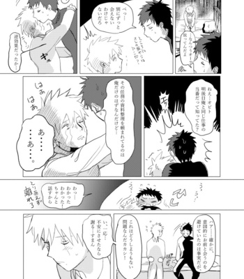 [Biseibutsu (Mikazukimo)] Jouken Hansha mo Suki no Uchi – Naruto dj [JP] – Gay Manga sex 20