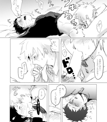 [Biseibutsu (Mikazukimo)] Jouken Hansha mo Suki no Uchi – Naruto dj [JP] – Gay Manga sex 25