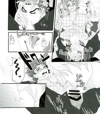 [Zetchou] Tadashii taika no haraikata – JoJo’s Bizarre Adventure dj [JP] – Gay Manga sex 12
