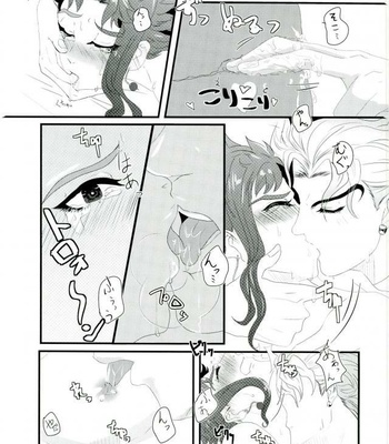 [Zetchou] Tadashii taika no haraikata – JoJo’s Bizarre Adventure dj [JP] – Gay Manga sex 16