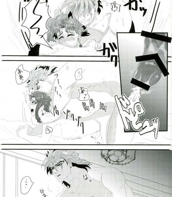 [Zetchou] Tadashii taika no haraikata – JoJo’s Bizarre Adventure dj [JP] – Gay Manga sex 22