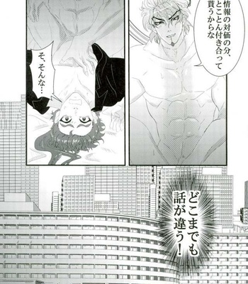 [Zetchou] Tadashii taika no haraikata – JoJo’s Bizarre Adventure dj [JP] – Gay Manga sex 28