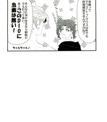 [Zetchou] Tadashii taika no haraikata – JoJo’s Bizarre Adventure dj [JP] – Gay Manga sex 31