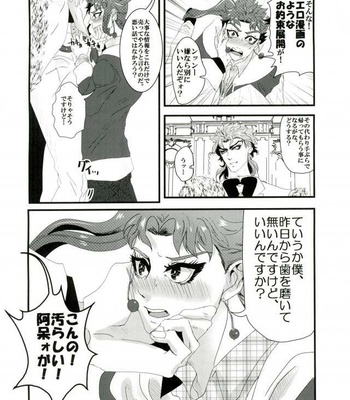 [Zetchou] Tadashii taika no haraikata – JoJo’s Bizarre Adventure dj [JP] – Gay Manga sex 5