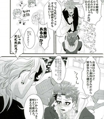 [Zetchou] Tadashii taika no haraikata – JoJo’s Bizarre Adventure dj [JP] – Gay Manga sex 6