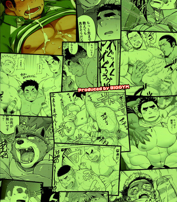 [BIGGYM] CHOGOKIN – 001 [CN] – Gay Manga sex 118