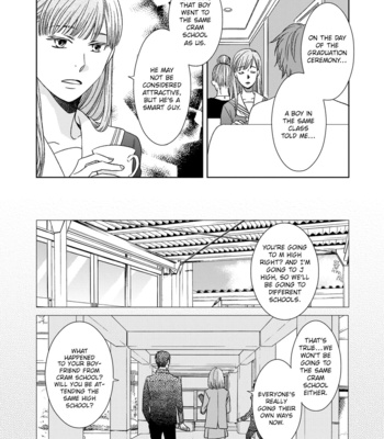 [AKIBA Touko] Romance Debut!! [Eng] – Gay Manga sex 123