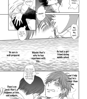 [AKIBA Touko] Romance Debut!! [Eng] – Gay Manga sex 160