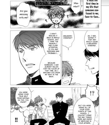 [AKIBA Touko] Romance Debut!! [Eng] – Gay Manga sex 140