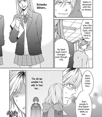 [AKIBA Touko] Romance Debut!! [Eng] – Gay Manga sex 13