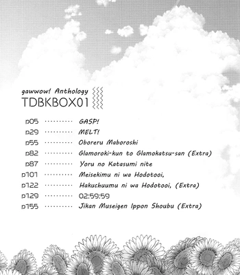[gawwow! (Goro)] My Hero Academia dj – TDBK BOX 01 [Eng] – Gay Manga sex 3