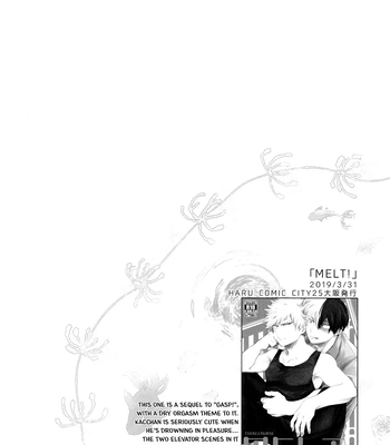 [gawwow! (Goro)] My Hero Academia dj – TDBK BOX 01 [Eng] – Gay Manga sex 6