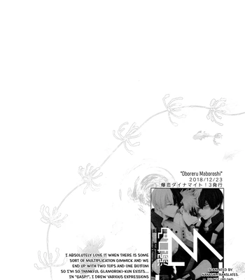 [gawwow! (Goro)] My Hero Academia dj – TDBK BOX 01 [Eng] – Gay Manga sex 10