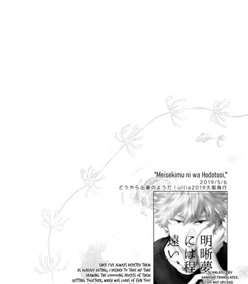 [gawwow! (Goro)] My Hero Academia dj – TDBK BOX 01 [Eng] – Gay Manga sex 16