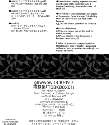 [gawwow! (Goro)] My Hero Academia dj – TDBK BOX 01 [Eng] – Gay Manga sex 31