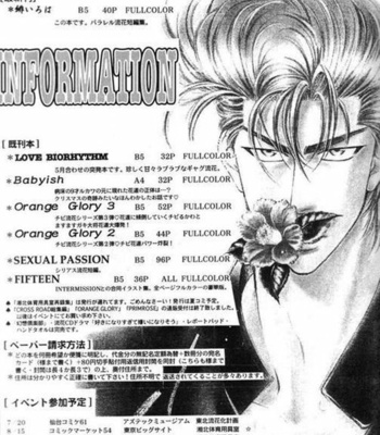 [Shouhoku Taiiku Yougushitsu (Ayano Yamane)] Slam Dunk dj – Orange Glory [Esp] – Gay Manga sex 11