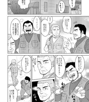 [Himajinism (Hawa)] Sake Ha Nonde Mo Nomare Runa [JP] – Gay Manga sex 5