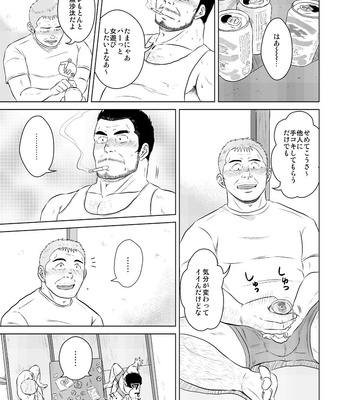 [Himajinism (Hawa)] Sake Ha Nonde Mo Nomare Runa [JP] – Gay Manga sex 8
