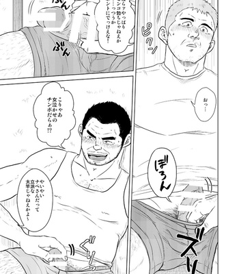 [Himajinism (Hawa)] Sake Ha Nonde Mo Nomare Runa [JP] – Gay Manga sex 10