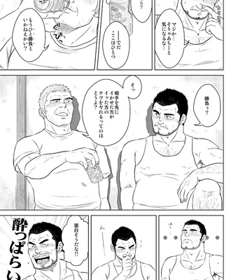 [Himajinism (Hawa)] Sake Ha Nonde Mo Nomare Runa [JP] – Gay Manga sex 12