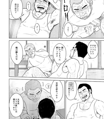[Himajinism (Hawa)] Sake Ha Nonde Mo Nomare Runa [JP] – Gay Manga sex 15