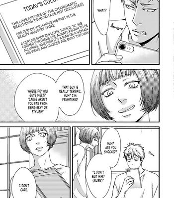 [ABE Akane] Hana to Gaku [Eng] – Gay Manga sex 41