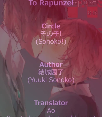 [Sonoko (Yuuki sonoko)] To Rapunzel – Bungo Stray Dogs dj [Eng] – Gay Manga sex 14