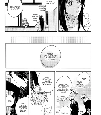 [asiato.. / Aokawa] Suki ni Nattara xx da yo – Jujustsu Kaisen dj [Eng] – Gay Manga sex 11