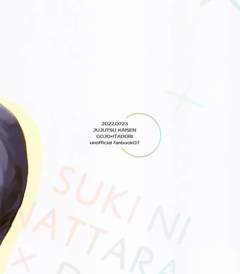 [asiato.. / Aokawa] Suki ni Nattara xx da yo – Jujustsu Kaisen dj [Eng] – Gay Manga sex 42