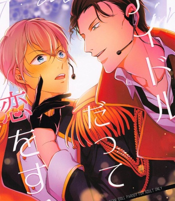 Gay Manga - [Gatekeeper (Sasaki Kisara)] Idol Datte Koi o Suru – Meitantei Conan dj [JP] – Gay Manga