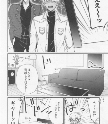 [Gatekeeper (Sasaki Kisara)] Idol Datte Koi o Suru – Meitantei Conan dj [JP] – Gay Manga sex 11