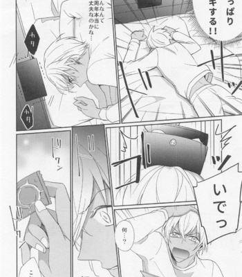 [Gatekeeper (Sasaki Kisara)] Idol Datte Koi o Suru – Meitantei Conan dj [JP] – Gay Manga sex 21