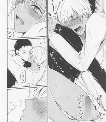 [Gatekeeper (Sasaki Kisara)] Idol Datte Koi o Suru – Meitantei Conan dj [JP] – Gay Manga sex 33
