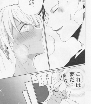 [Gatekeeper (Sasaki Kisara)] Idol Datte Koi o Suru – Meitantei Conan dj [JP] – Gay Manga sex 34