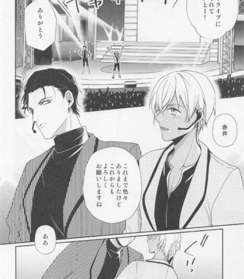 [Gatekeeper (Sasaki Kisara)] Idol Datte Koi o Suru – Meitantei Conan dj [JP] – Gay Manga sex 35