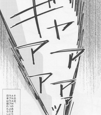 [Gatekeeper (Sasaki Kisara)] Idol Datte Koi o Suru – Meitantei Conan dj [JP] – Gay Manga sex 37