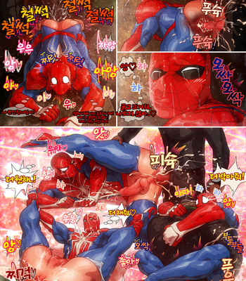 [Rokudenashi] Spidey and the Love Bite! – Spider-Man dj [KR] – Gay Manga sex 2