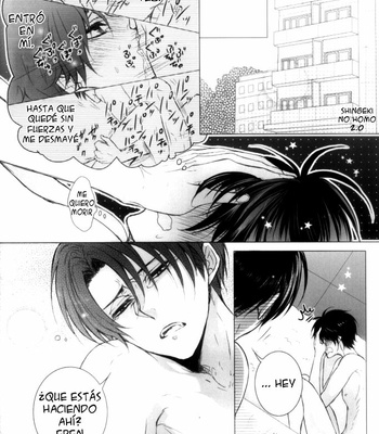 [rodring] Fanservice 3 – Attack on Titan dj [Español] – Gay Manga sex 5